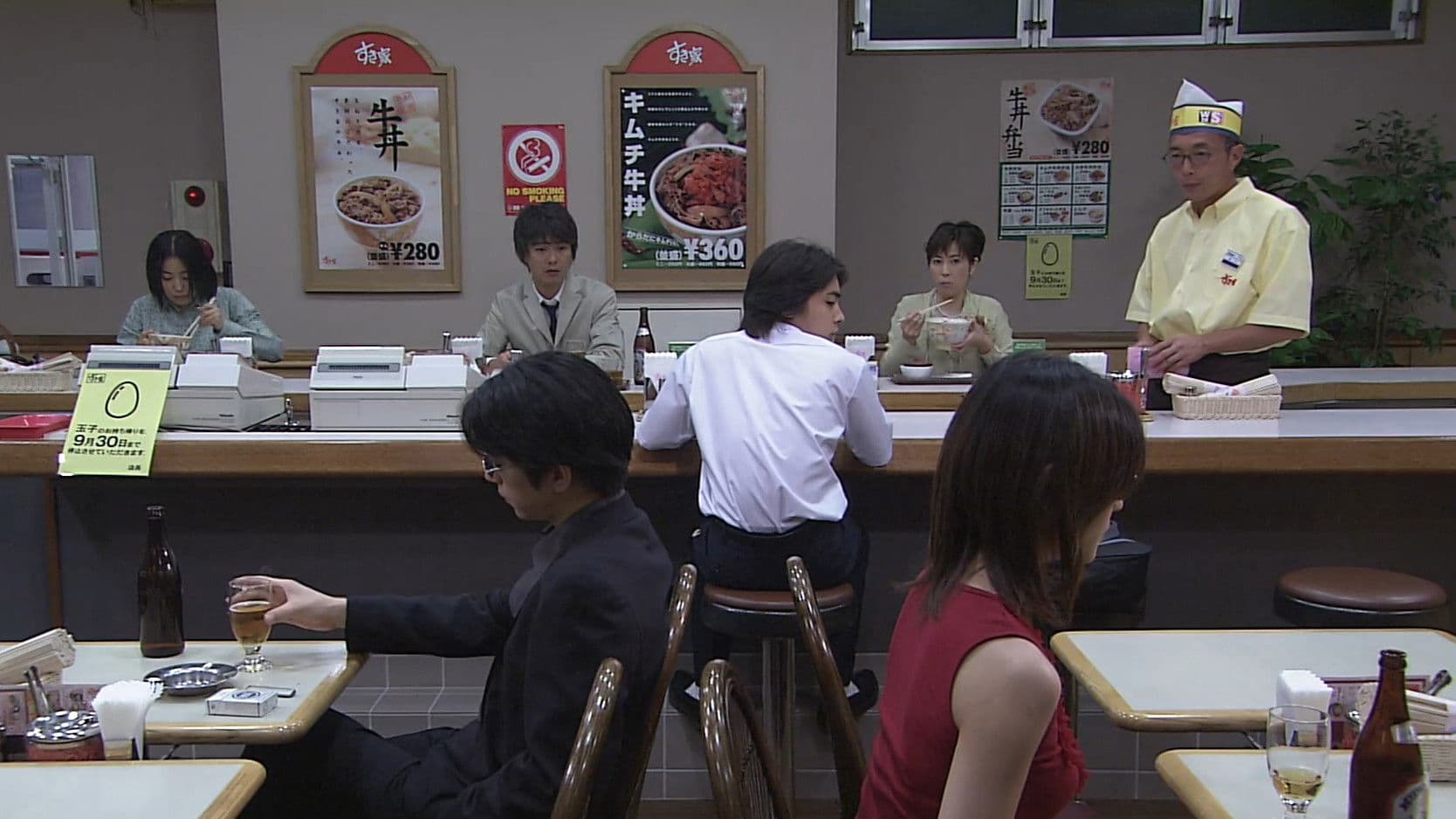 사랑이 하고싶어, 사랑이 하고싶어, 사랑이 하고싶어