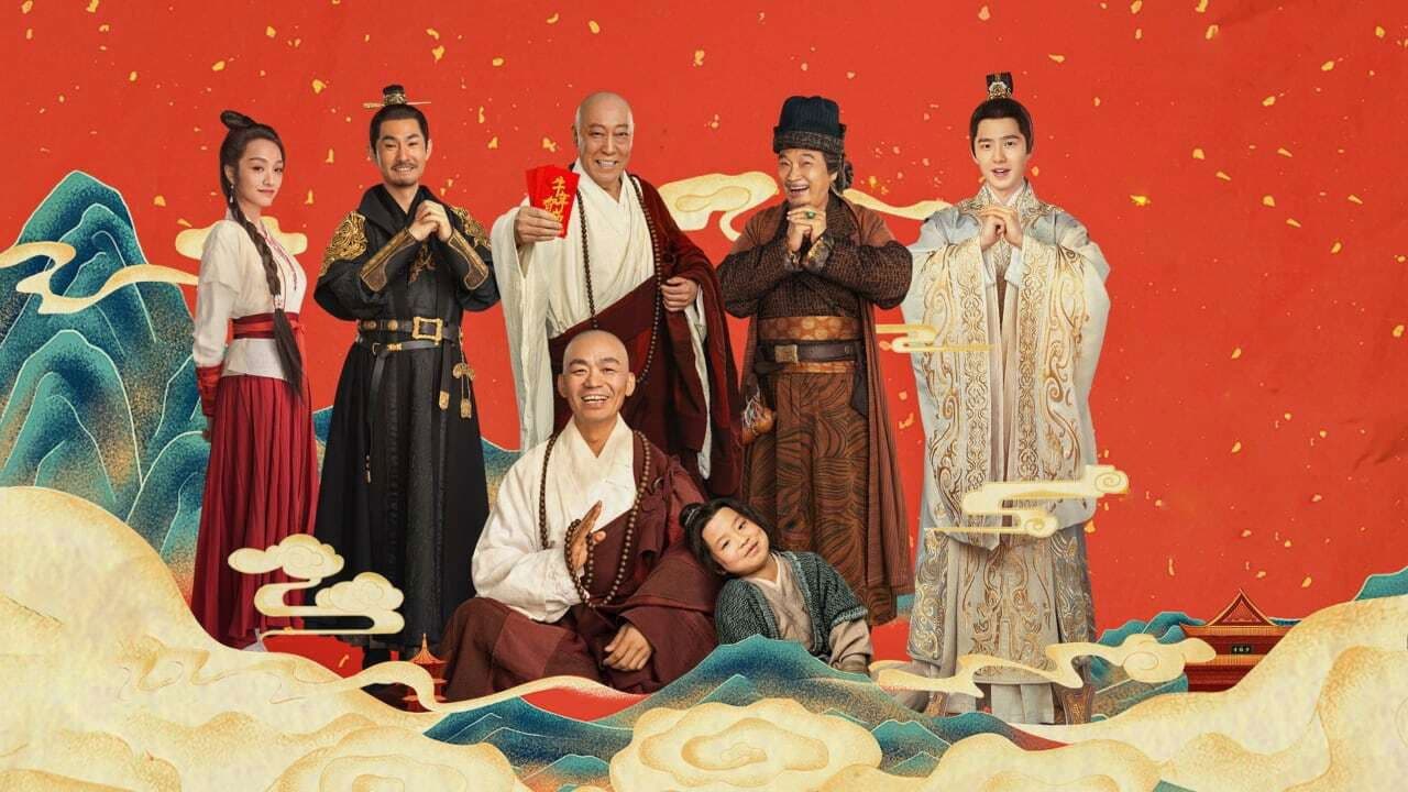 소림천하: 제국의 부활