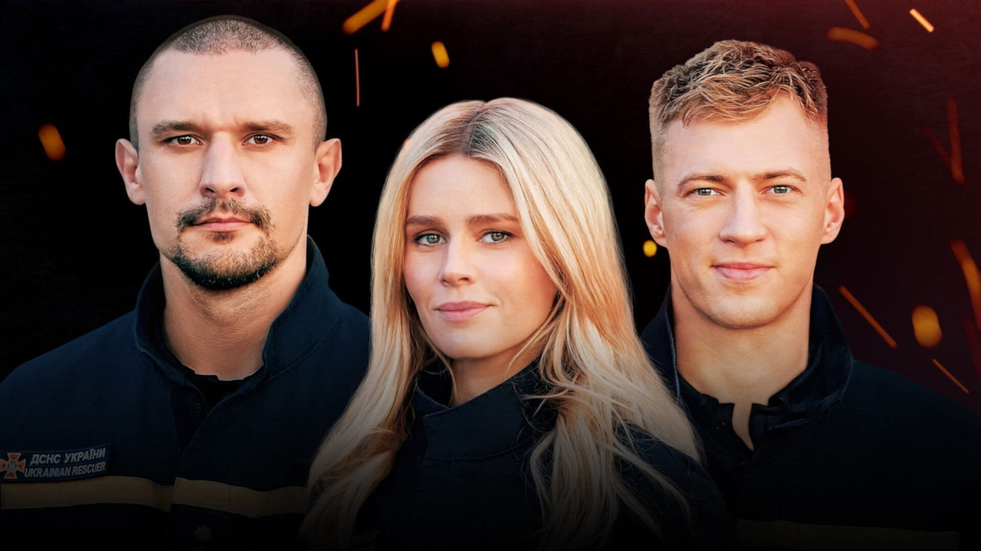 Кохання та полумʼя