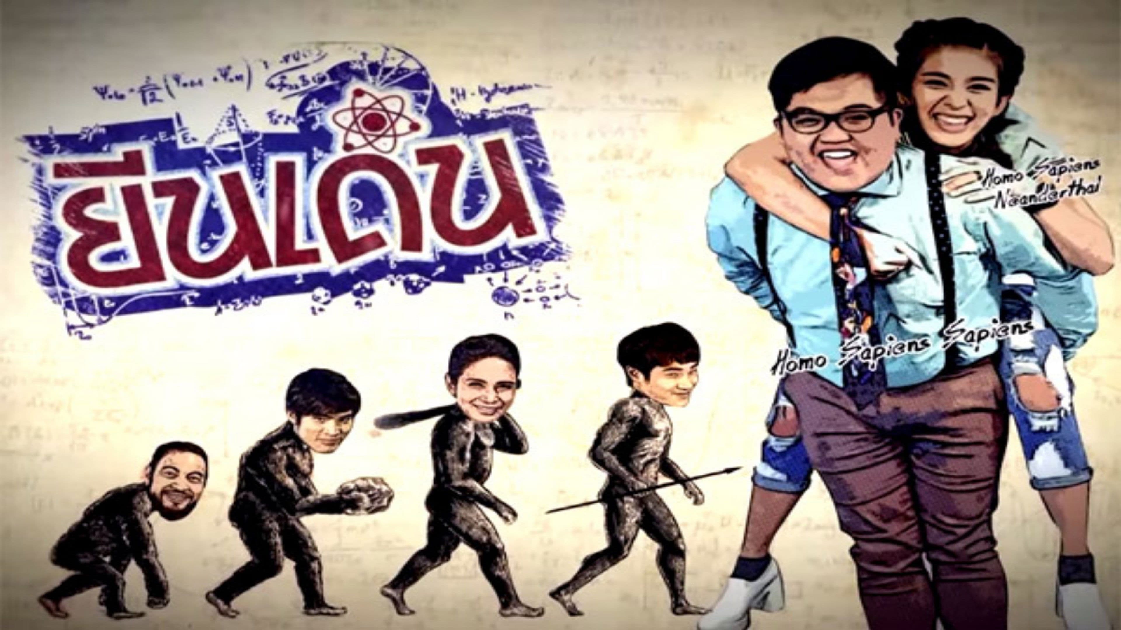 ยีนเด่น