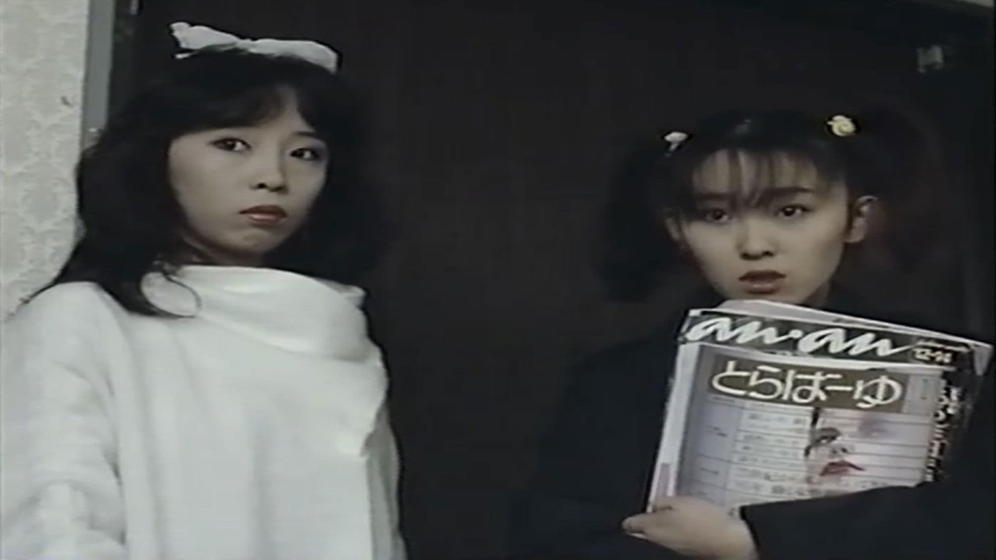 凌辱！制服処女