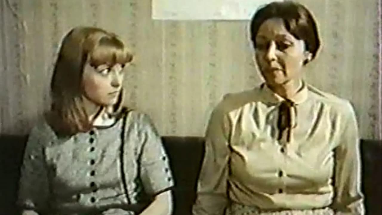 Внезапный выброс