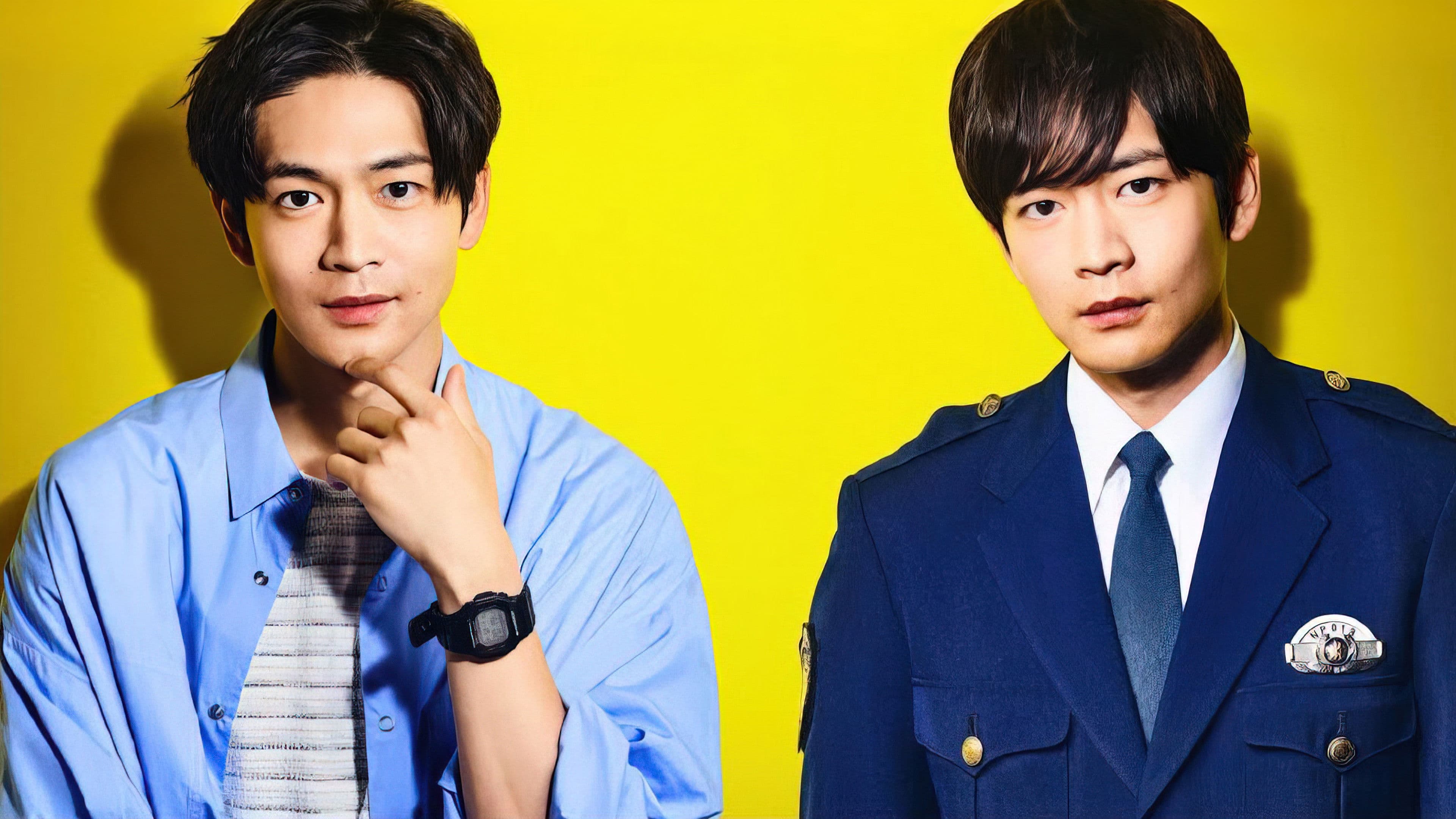 잠입수사관 마츠시타 코헤이