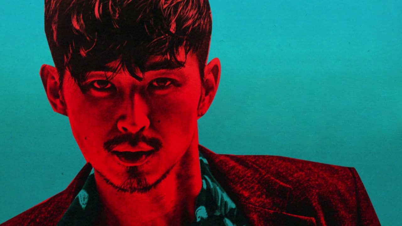 디아스 폴리스 -이방경찰-