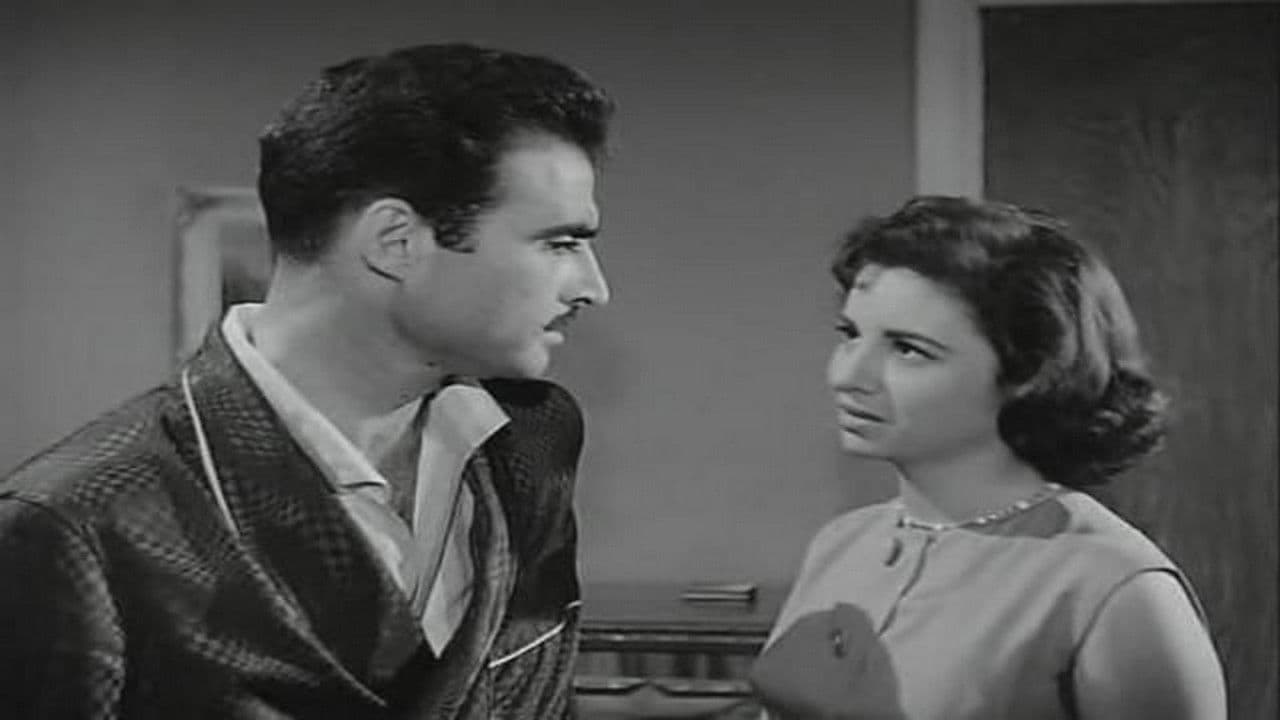 الزوجة العذراء