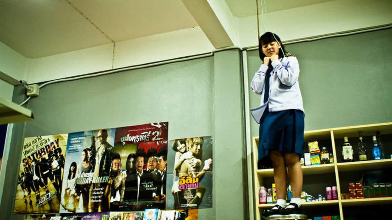 CCTV: 죽음의 시선