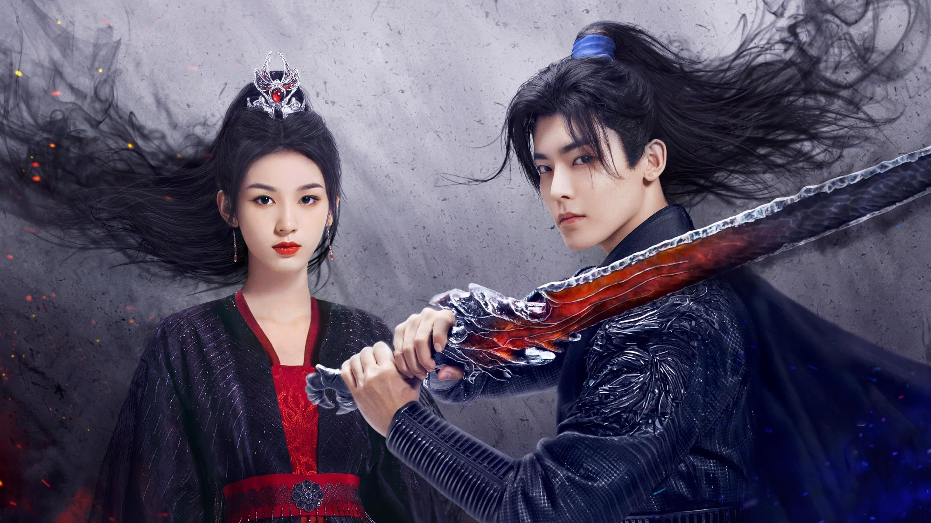 호심 : 용의 부활