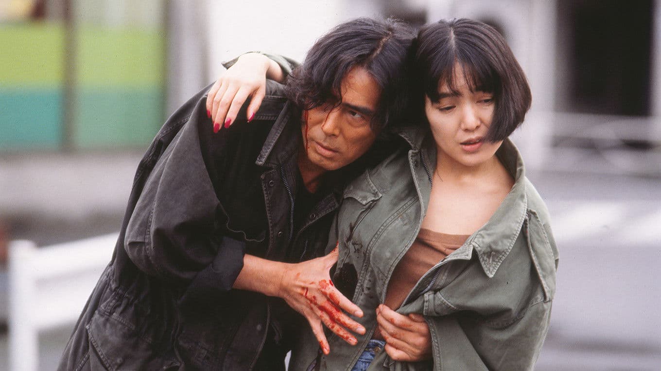 나에게 쏠 용의 있음