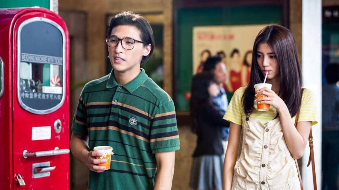 내 사랑 왕가흔