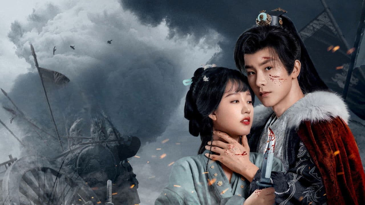 하백제:너를 기억해