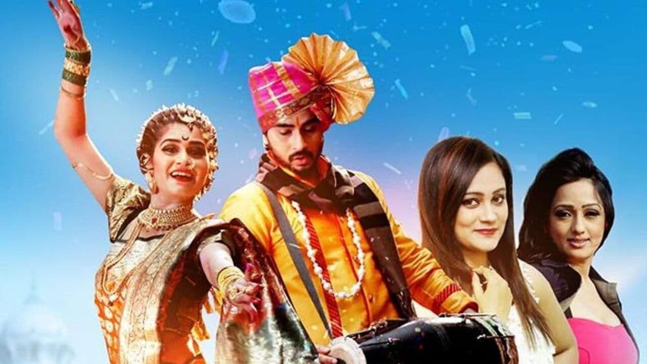 थापाड्या