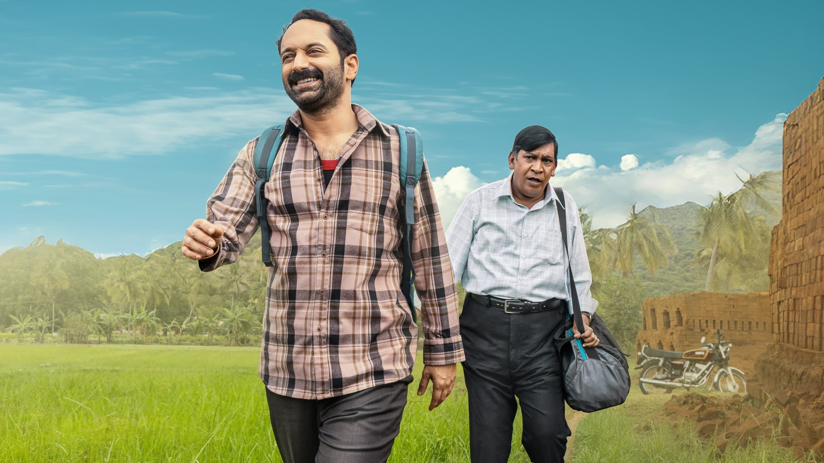 மாரீசன்