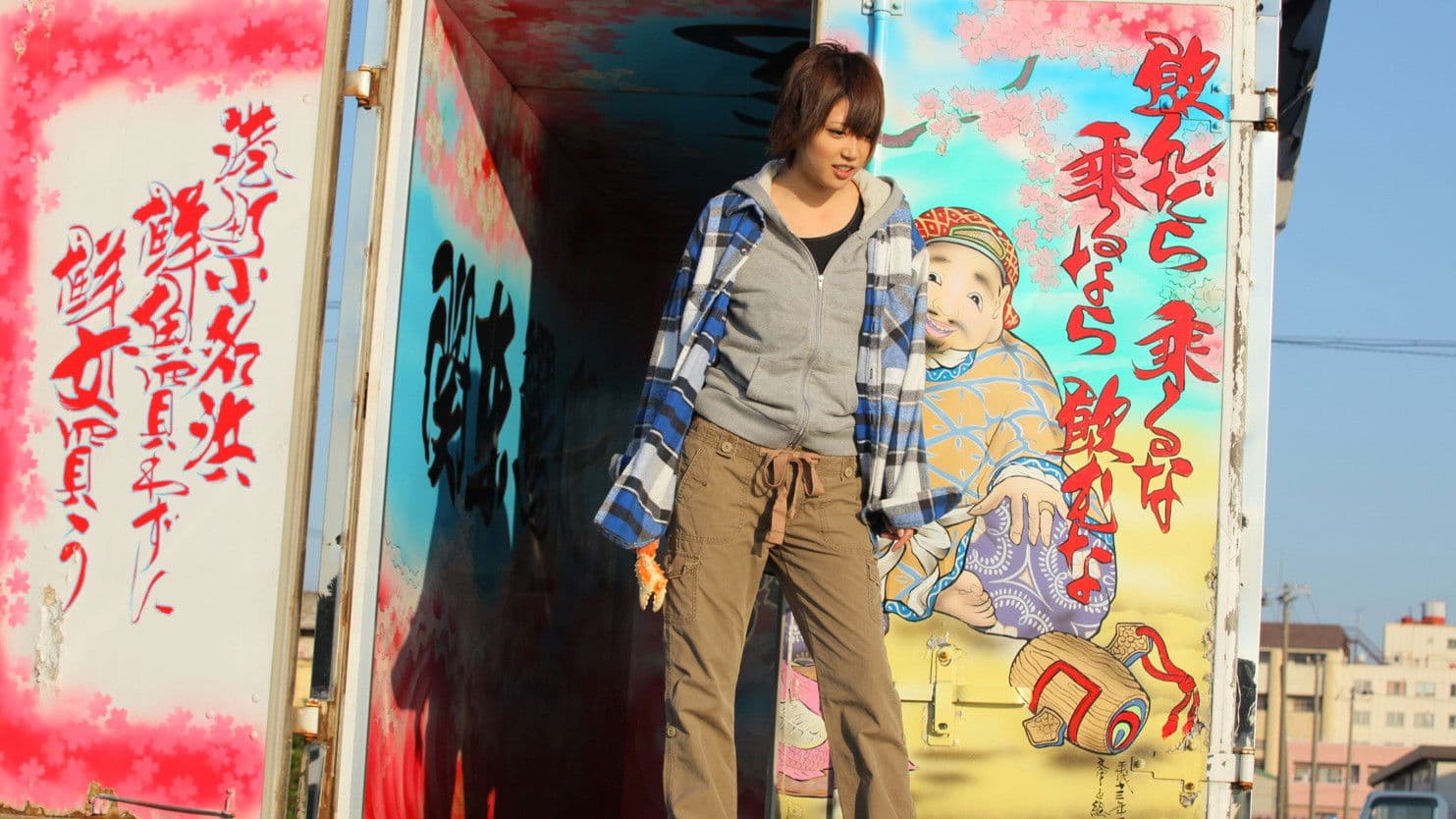 デコトラ★ギャル美菜