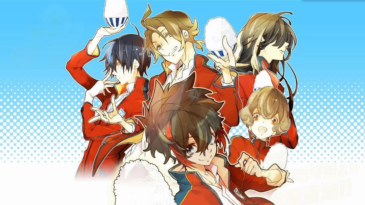 러브 코메 - WE LOVE RICE