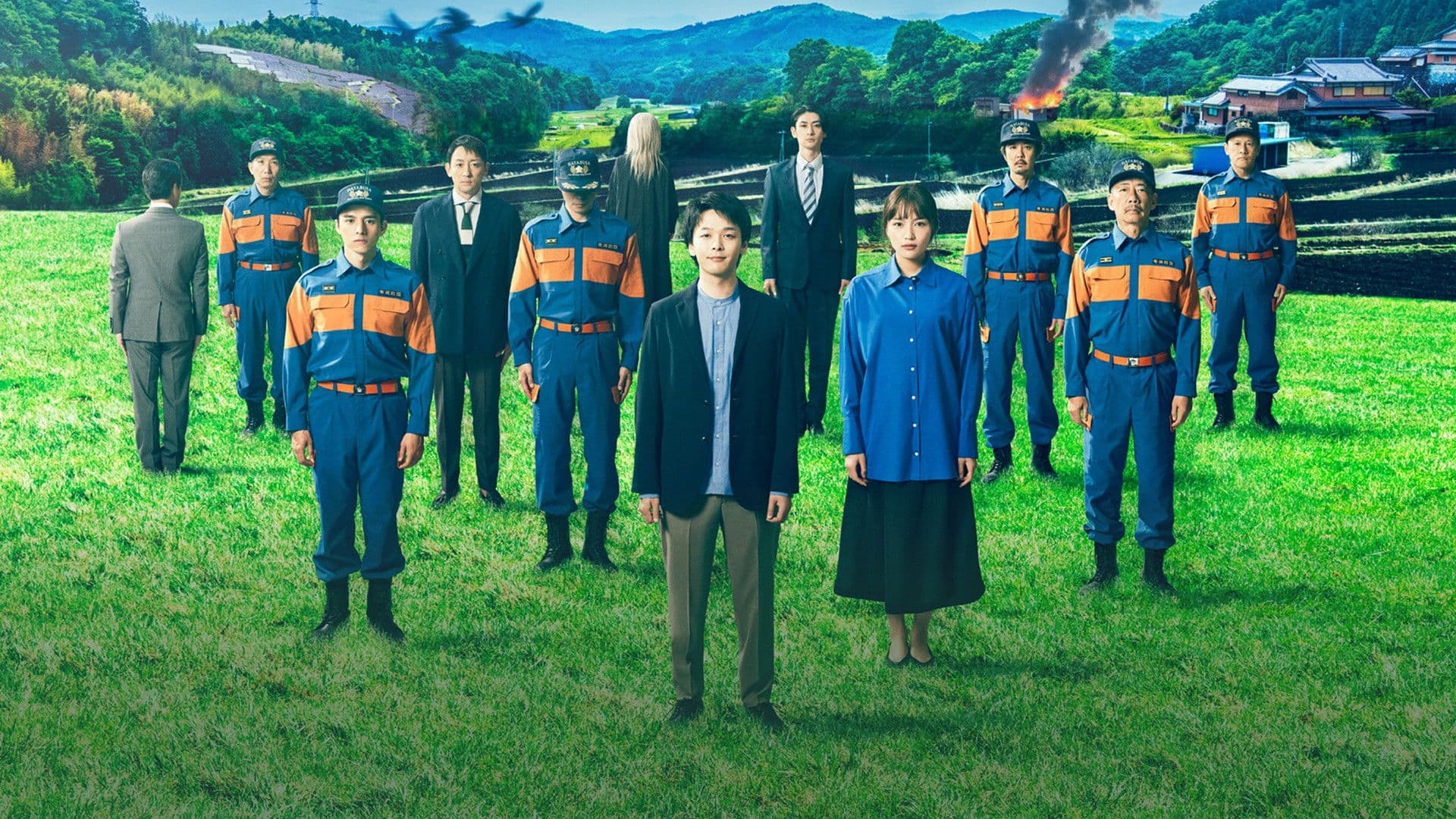 하야부사 소방단