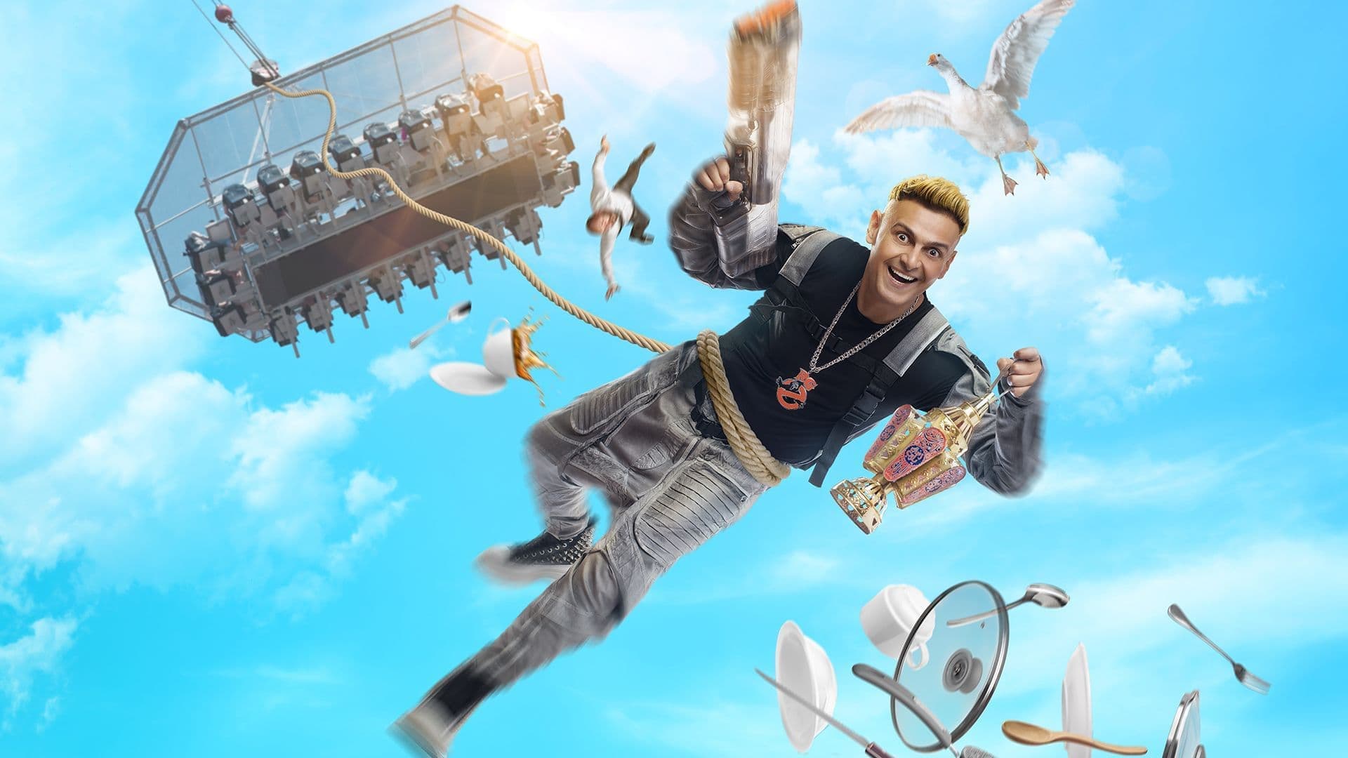 رامز نيفر إند