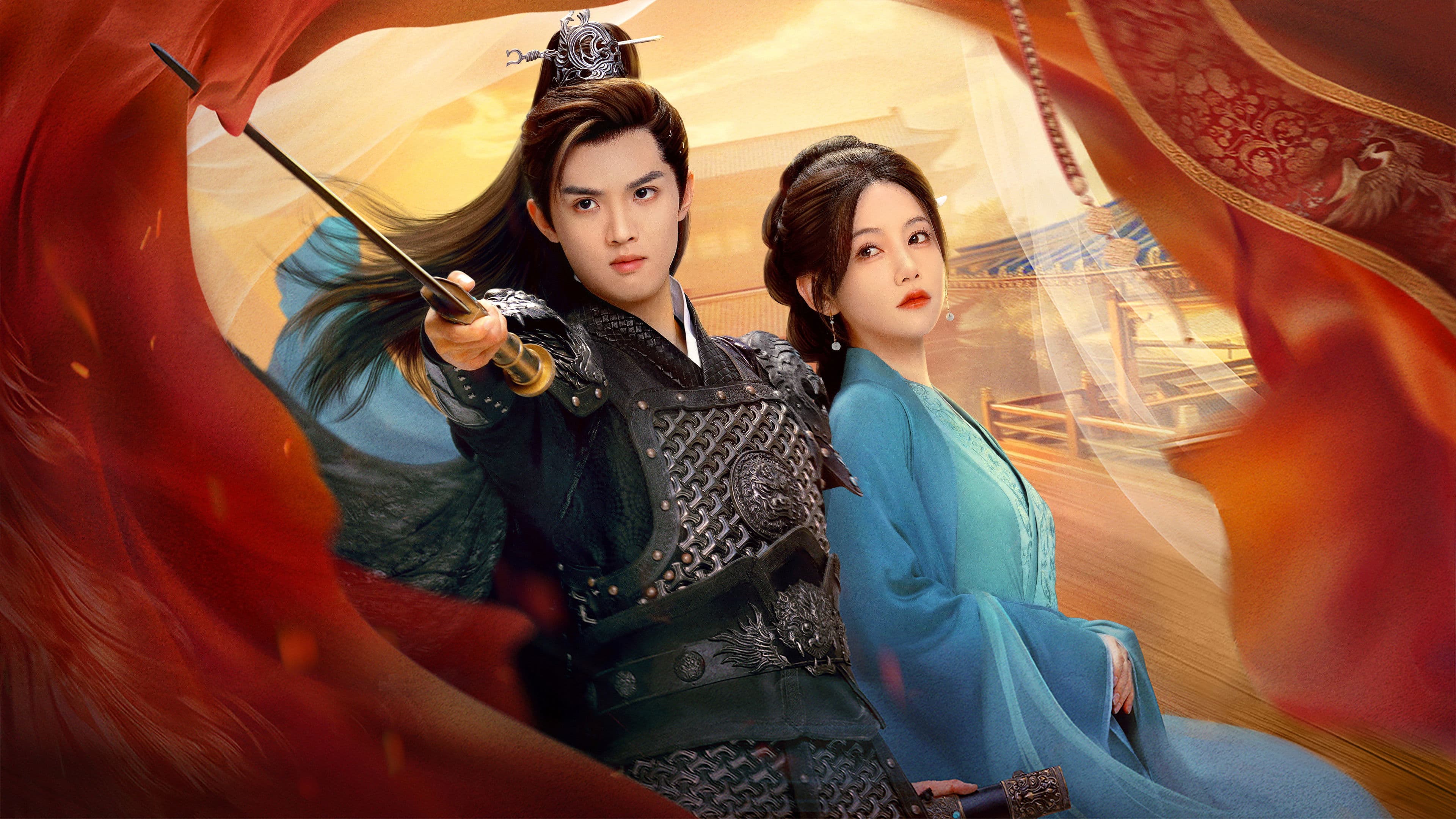 탈취 : 훔친 사랑