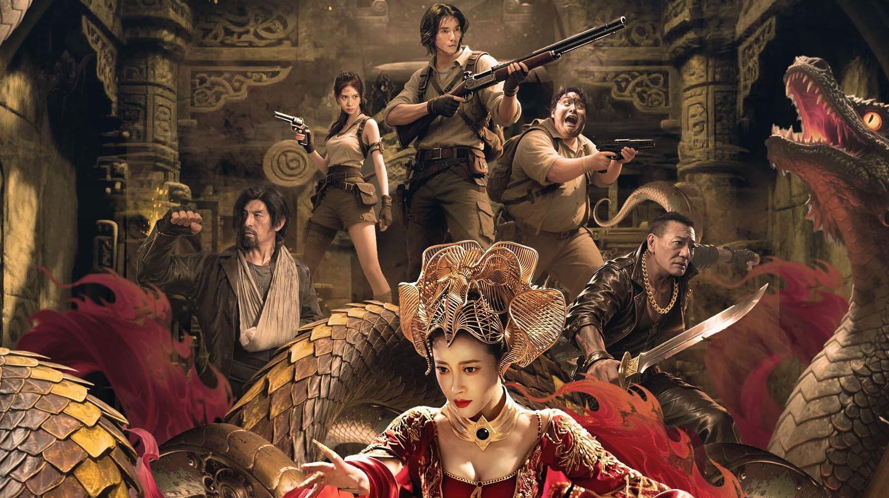 던전: 불로장생의 비밀