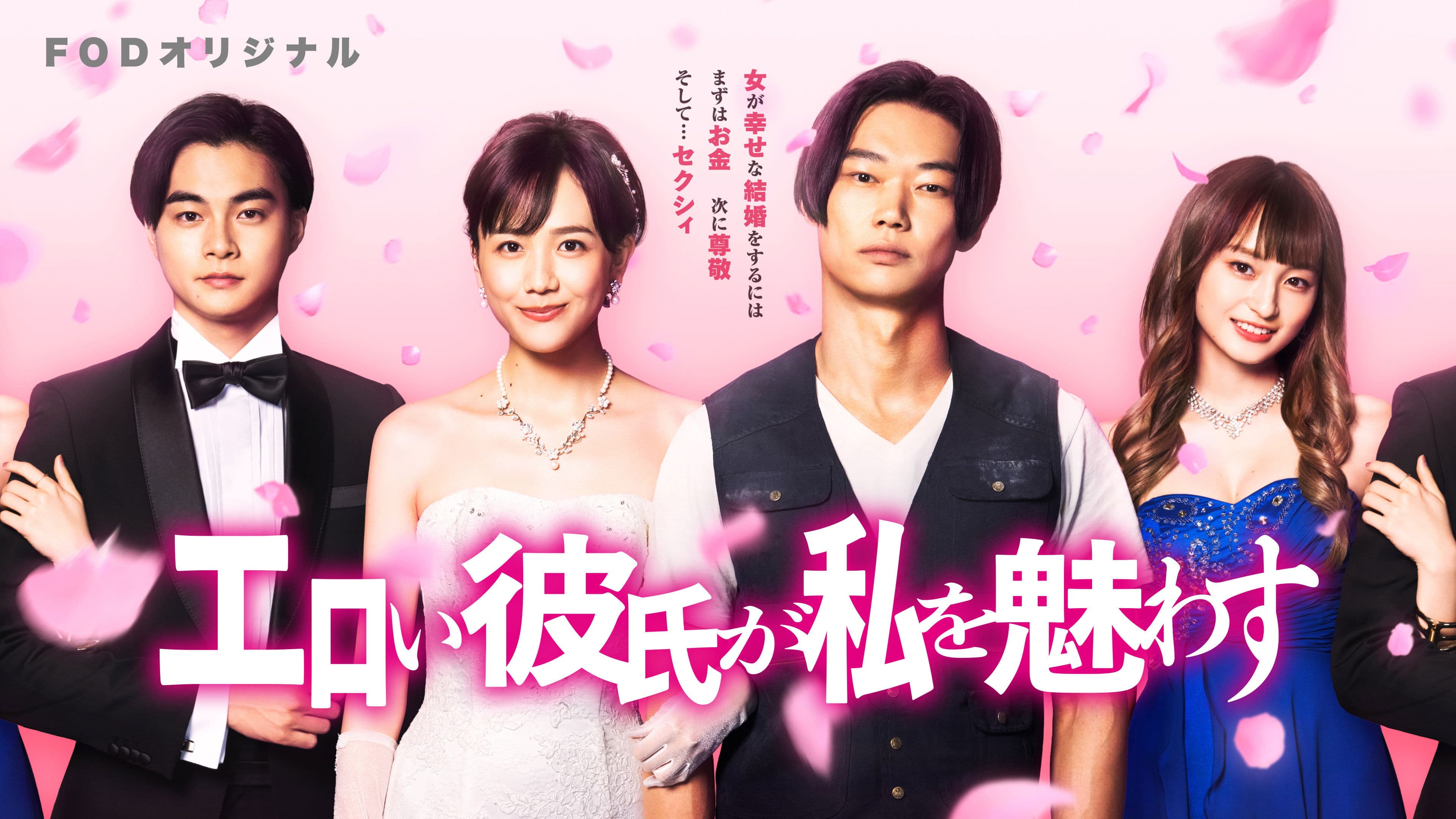 야한 남자친구가 나를 유혹한다