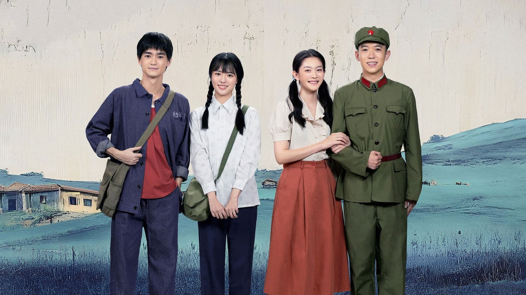 산사나무의 사랑