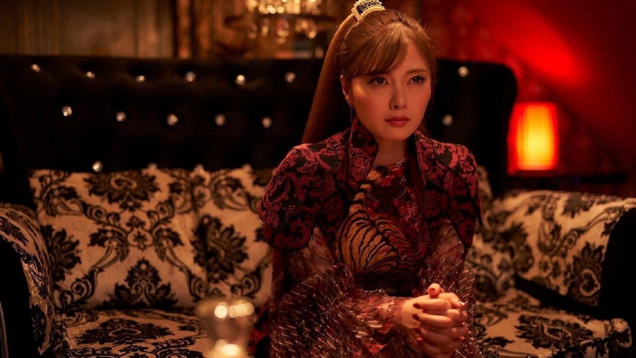 嘘喰い -鞍馬蘭子篇／梶隆臣篇-