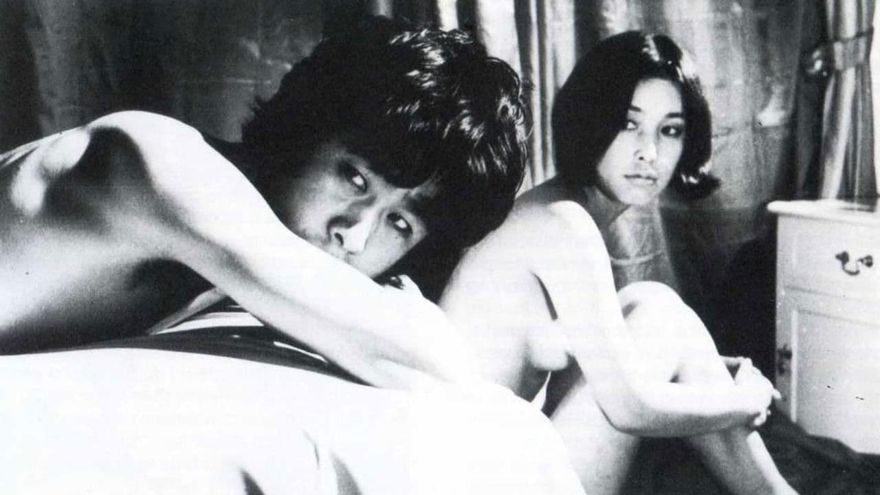 신주쿠 도둑 일기