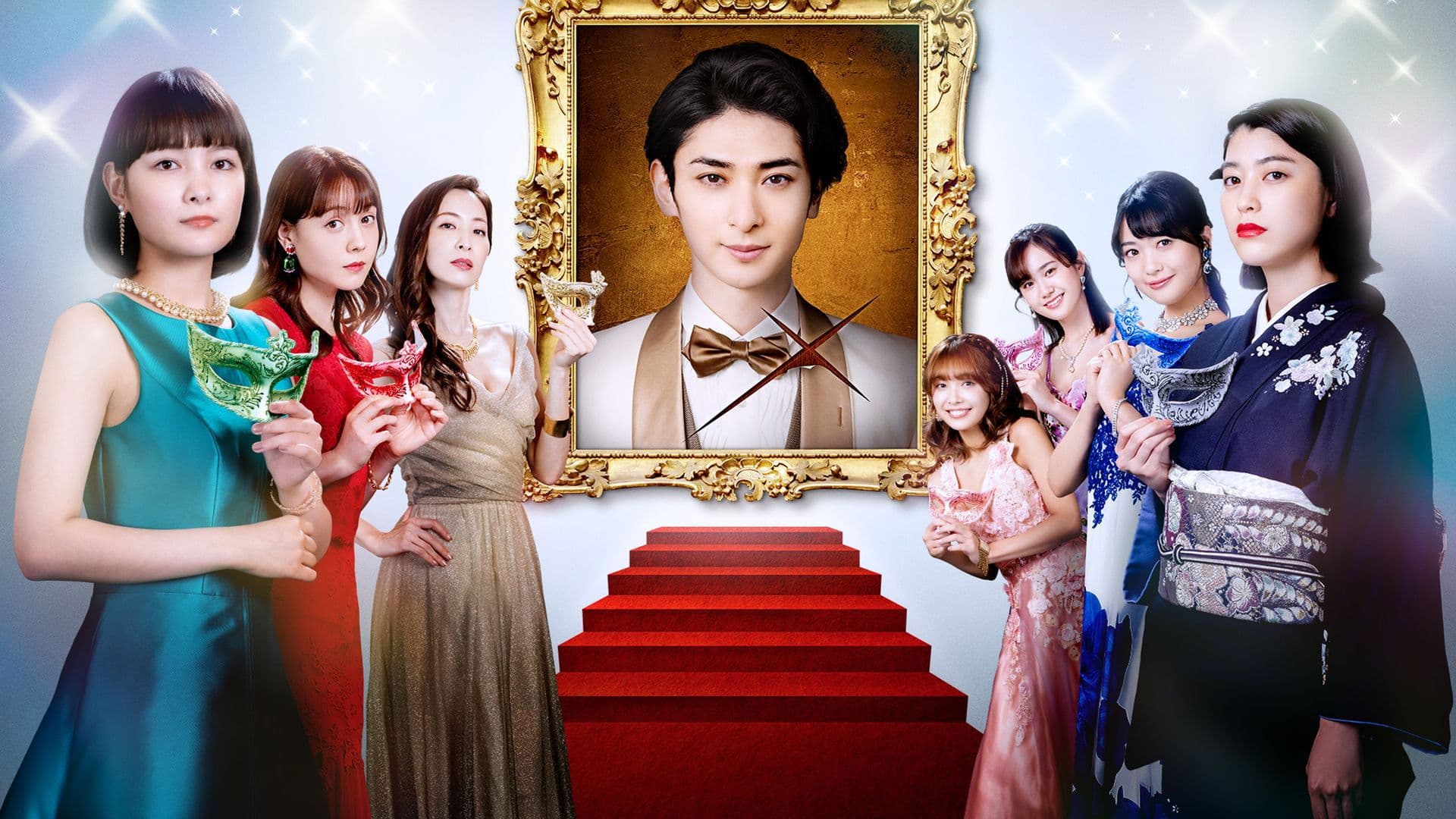 여자의 전쟁 ~베첼러 살인사건~