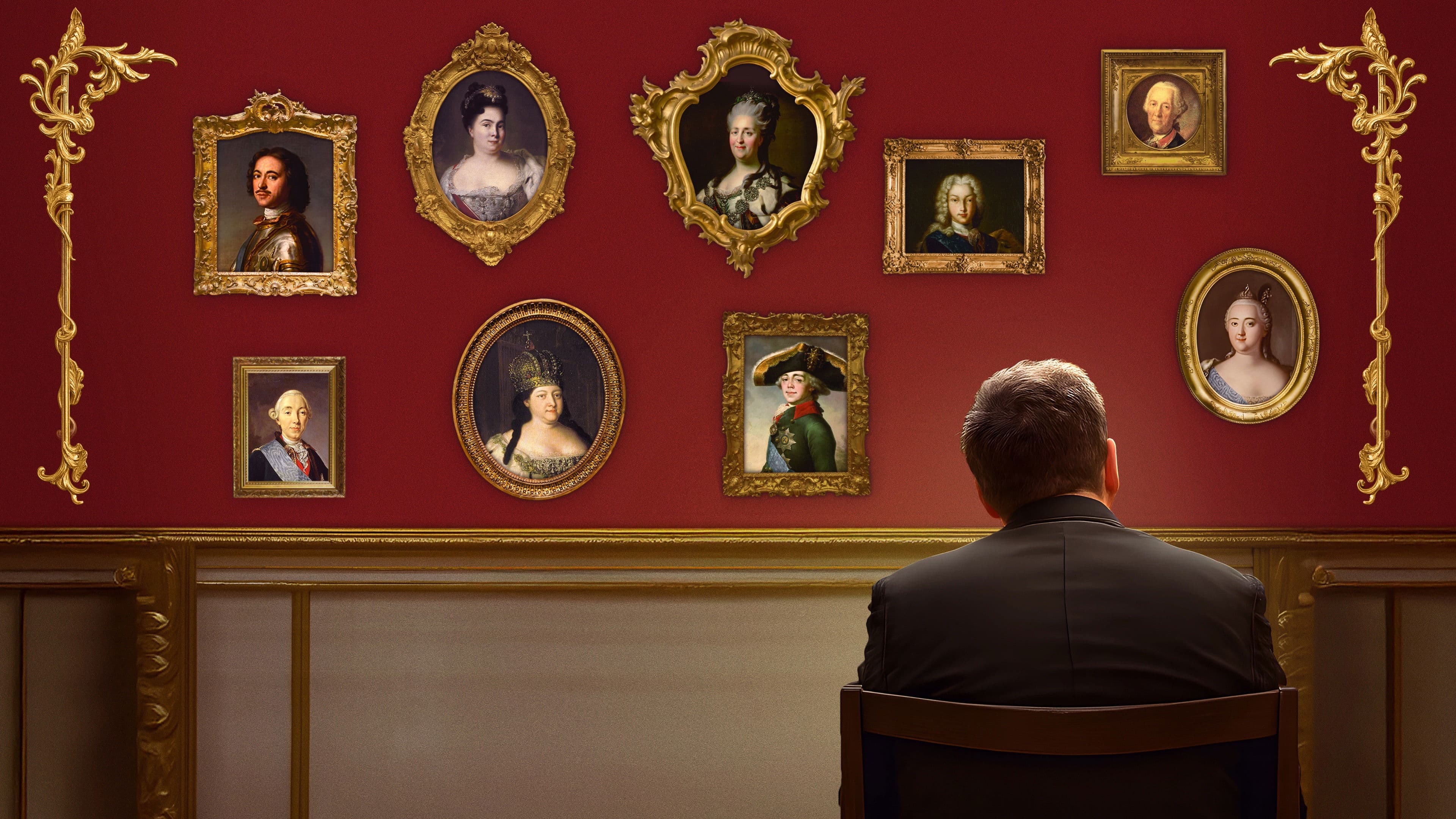 История России