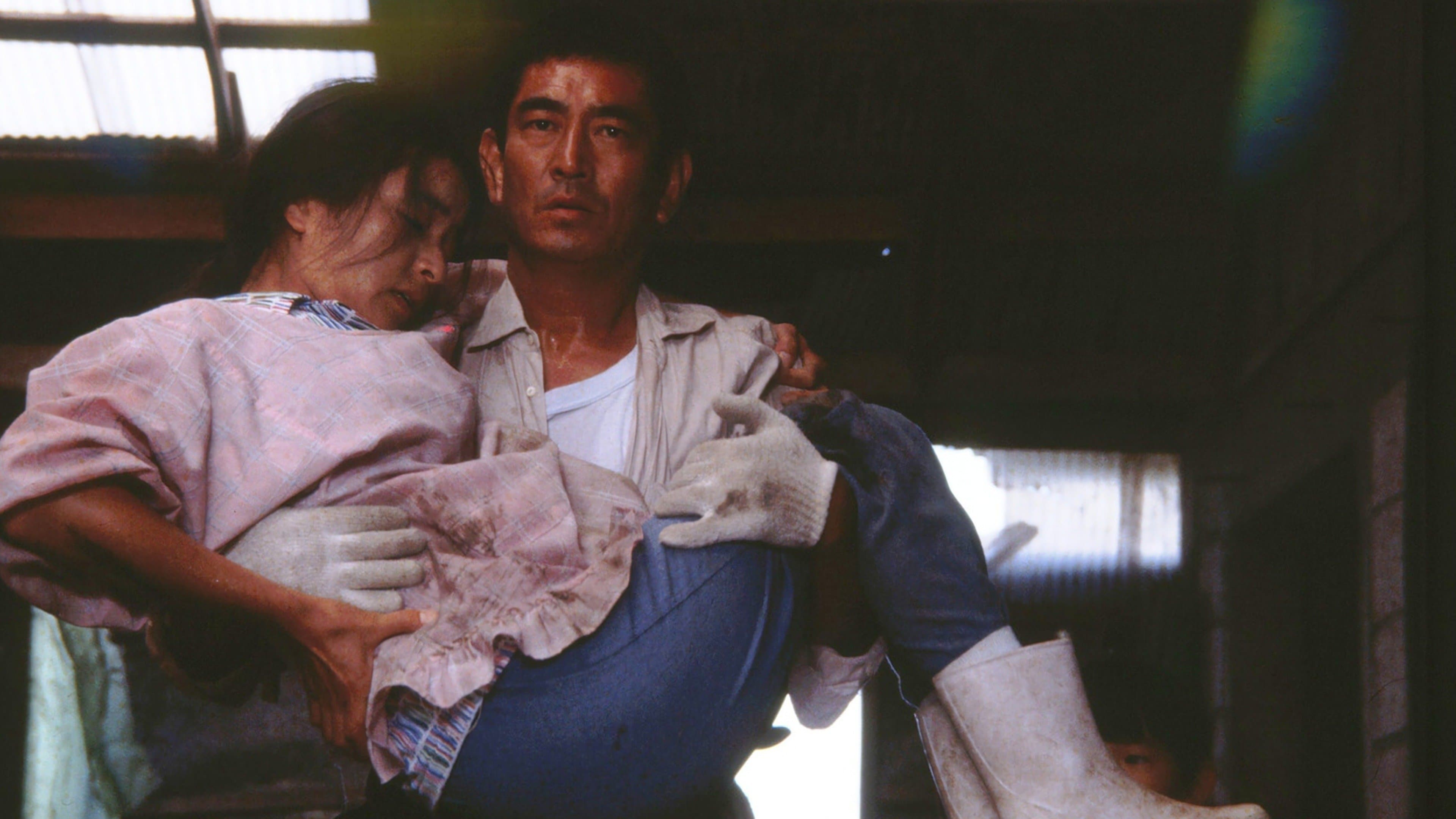 아득한 산너머에서 부르는 소리