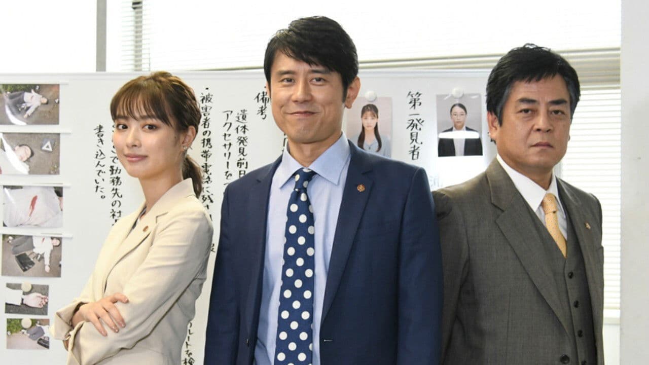 はぐれ刑事三世