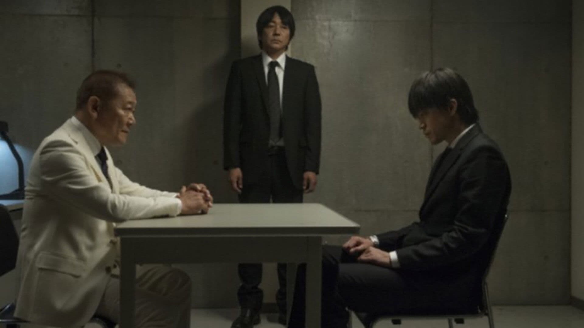 보더: 경시청 수사 1과 살인범 수사 제4계