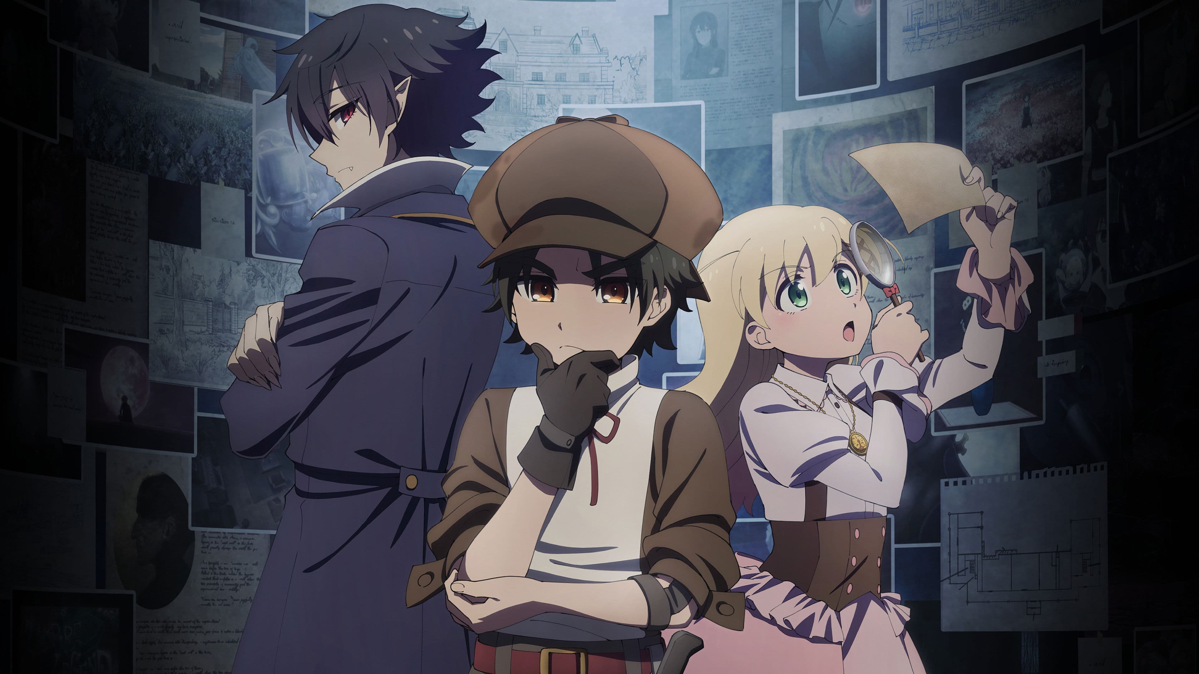 아르네의 사건부