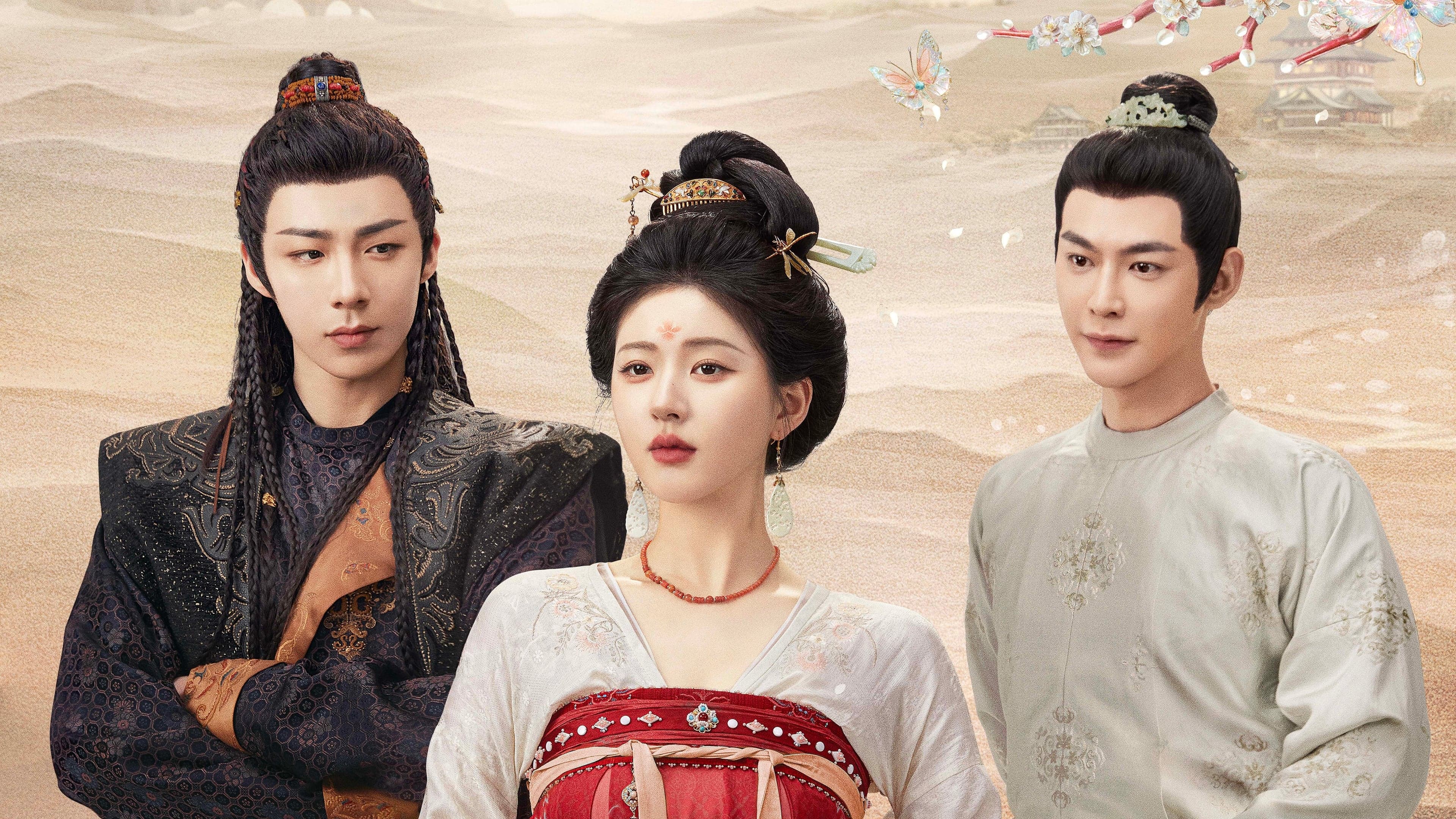 주렴옥막 : 주옥의 여인