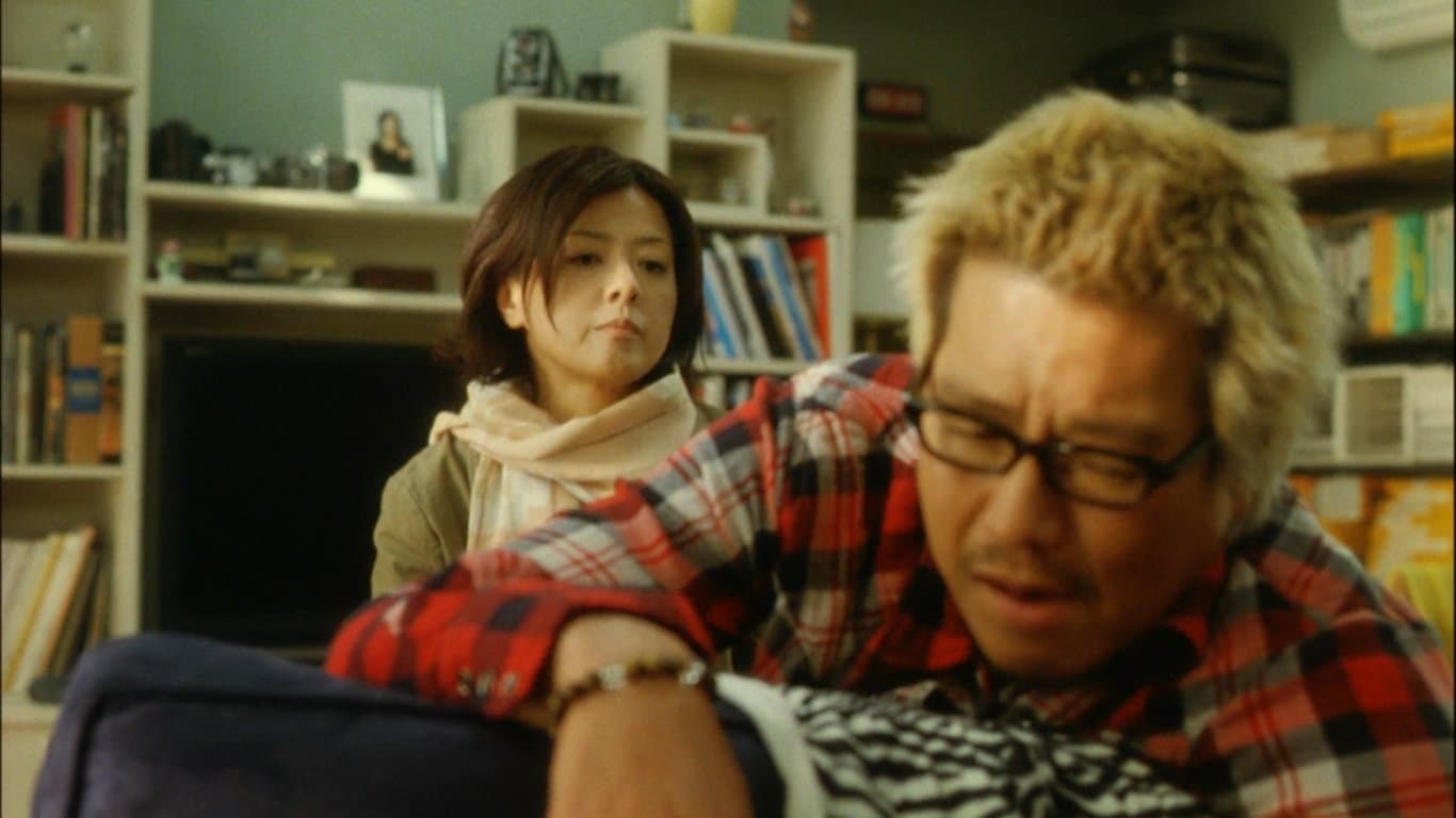 그 남자가 아내에게