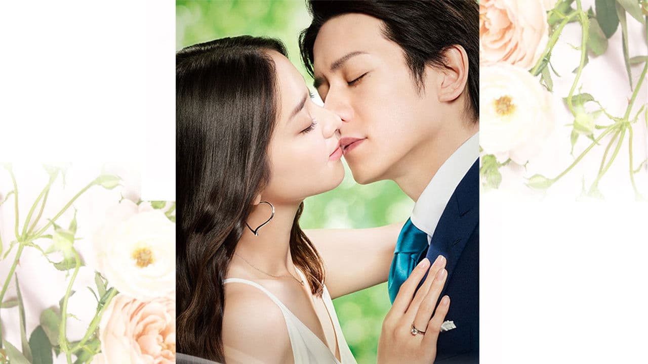 후회없이 사랑해