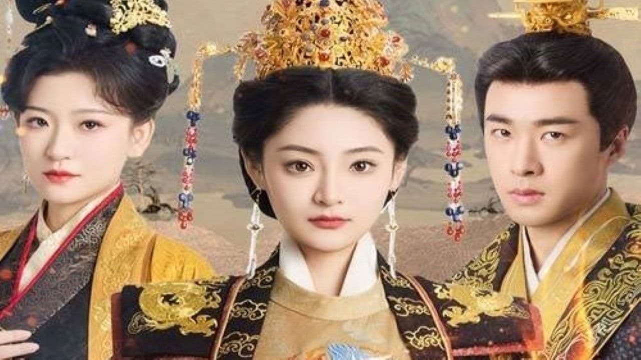 玲珑怒火踏山河