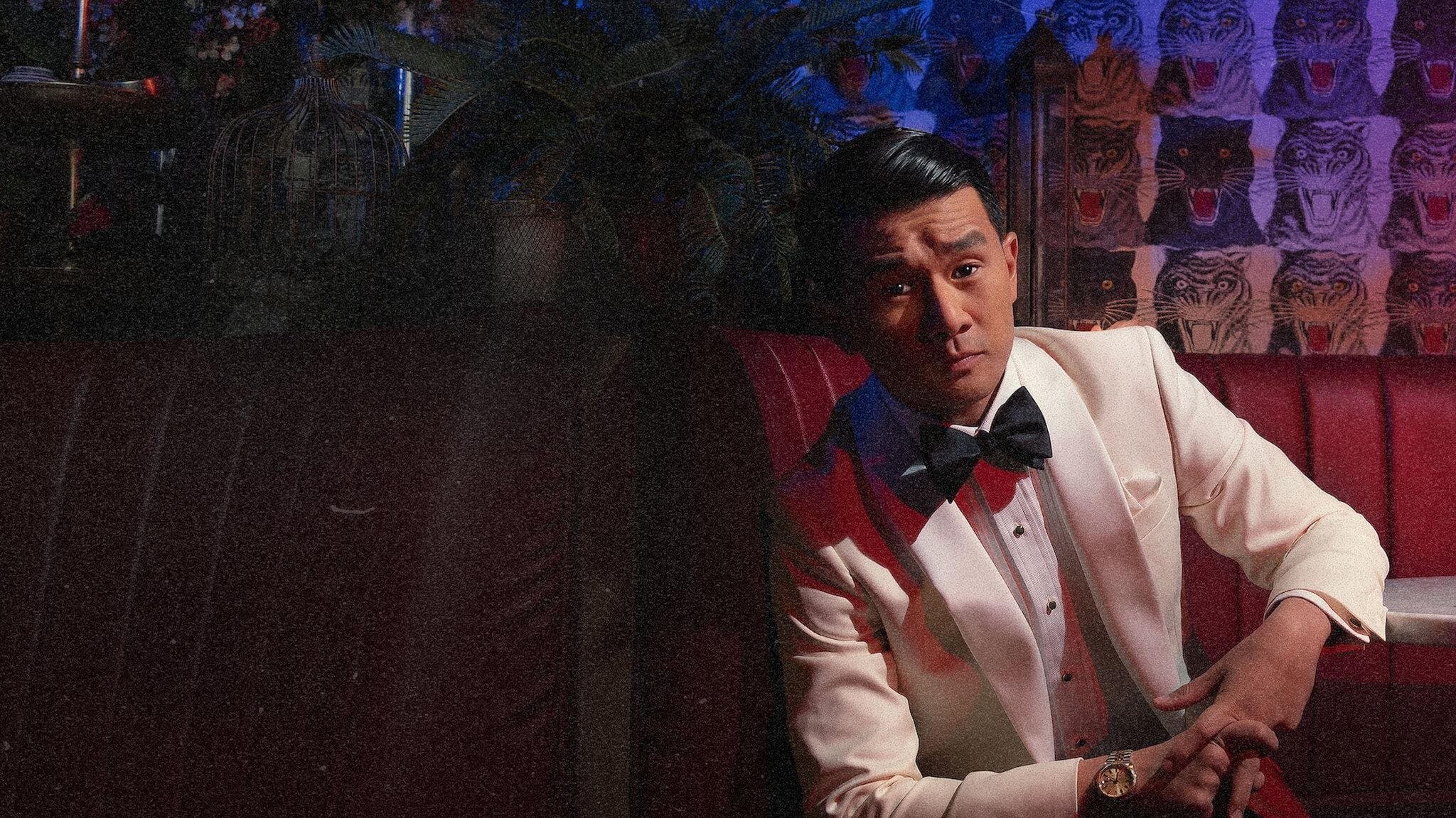 로니 쳉: 스피크이지