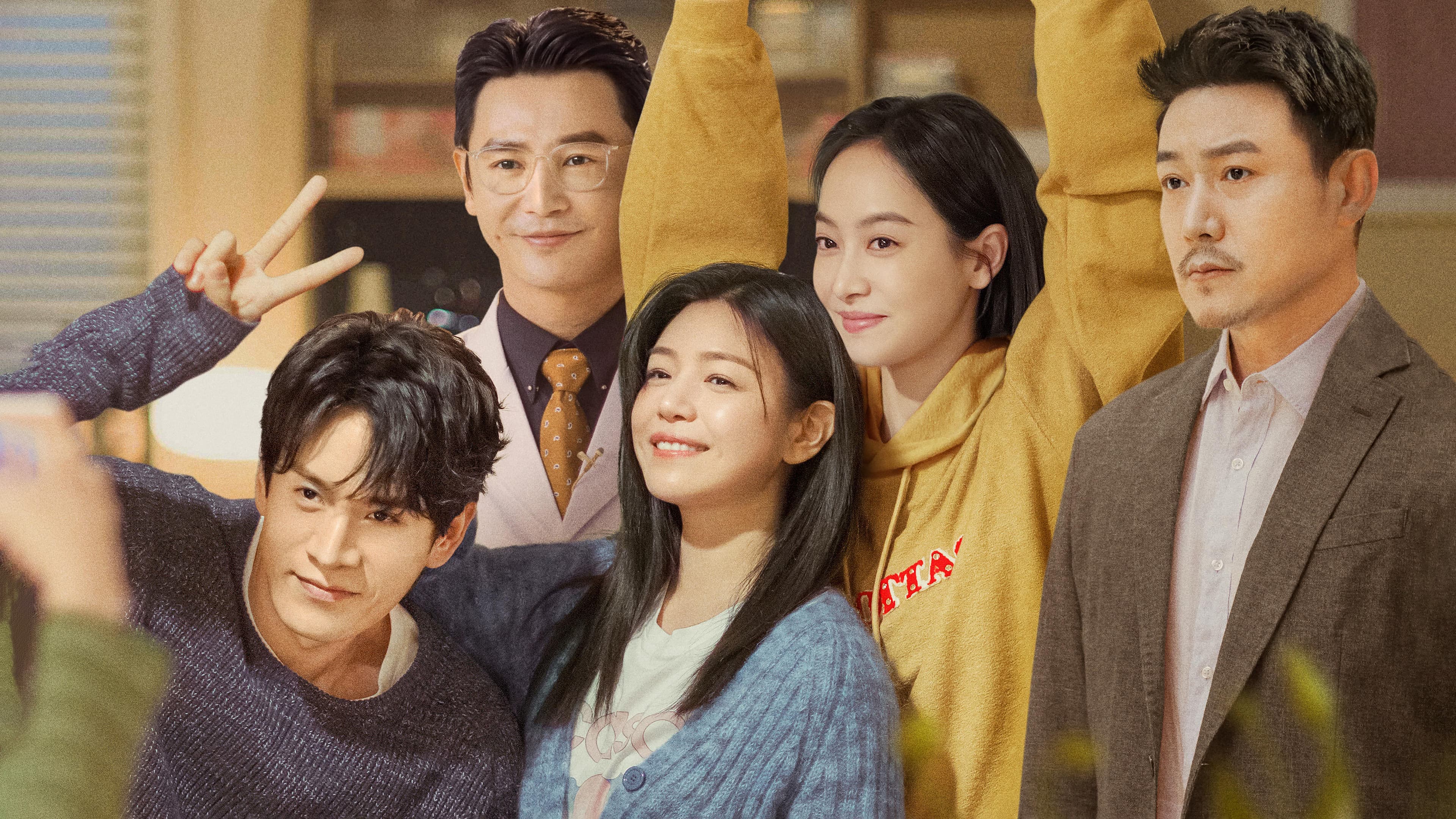 온난적, 첨밀적