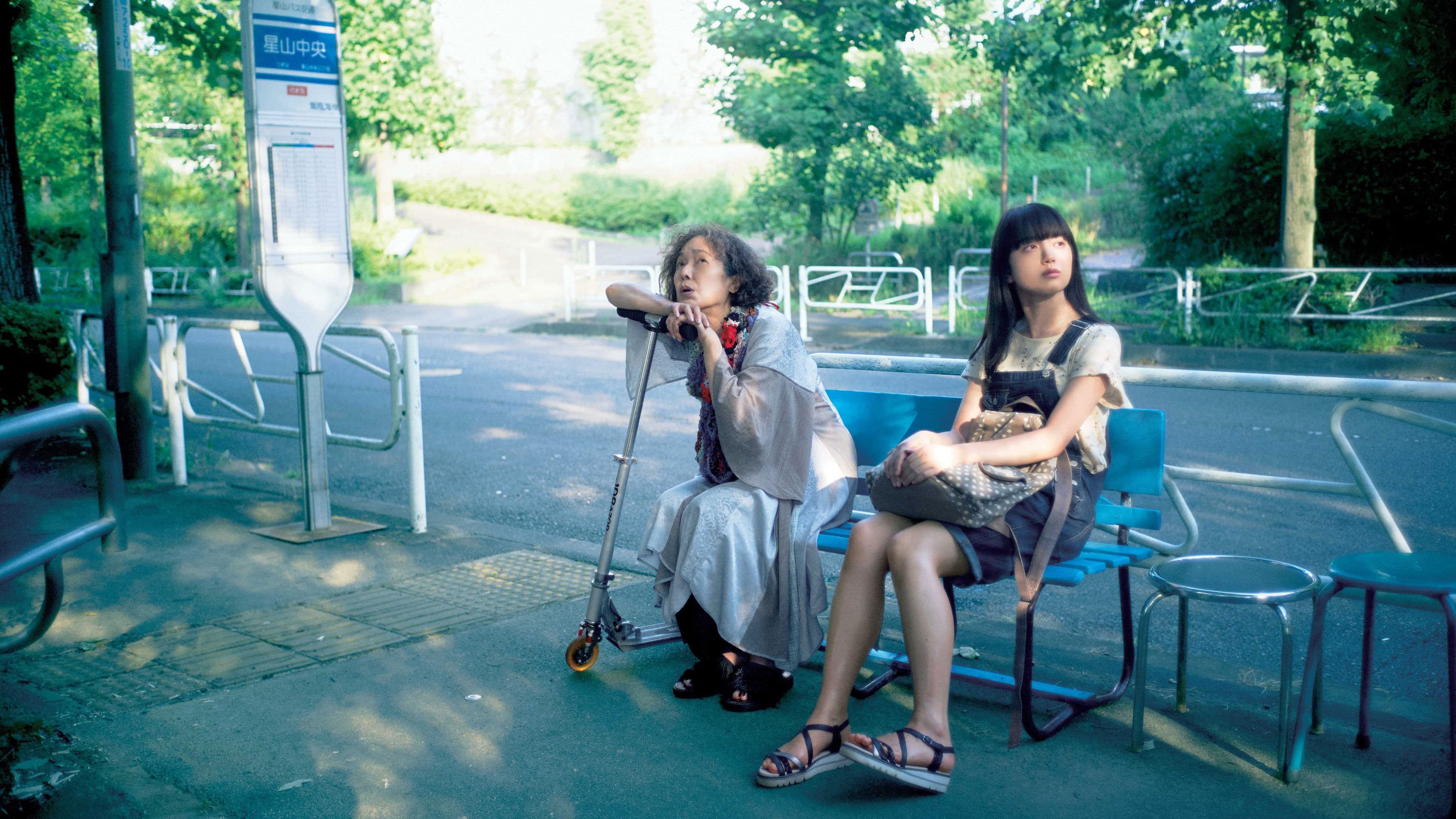 우주에서 가장 밝은 지붕