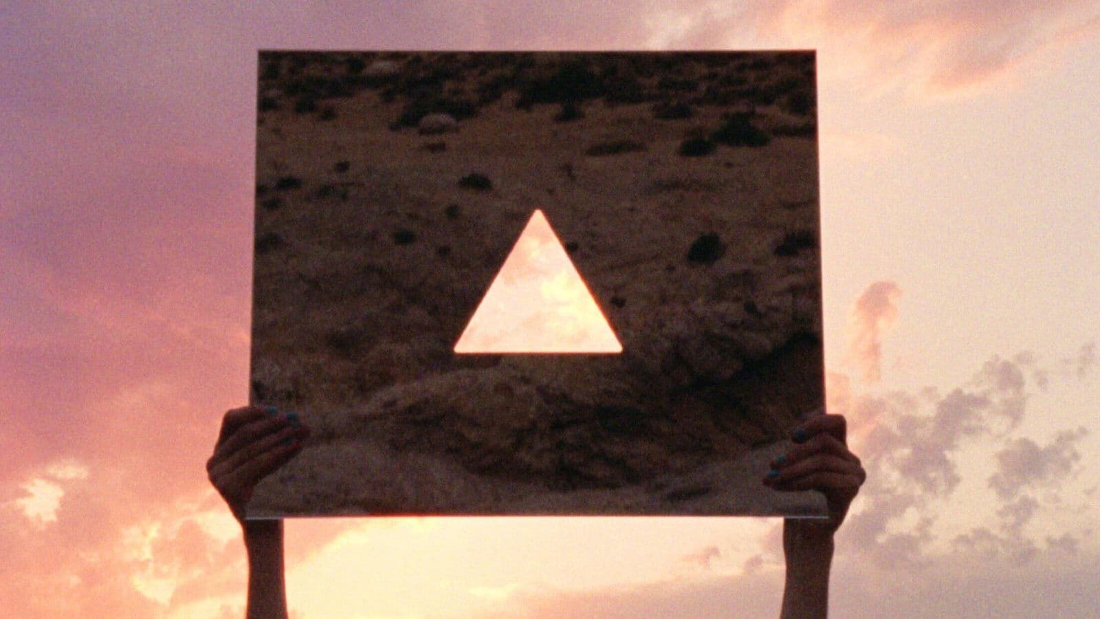 보이지 않는 산