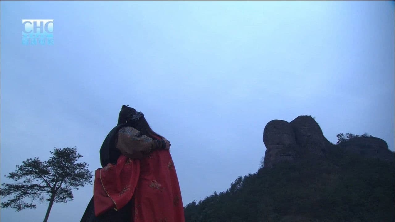 표행천하 6: 도화겁