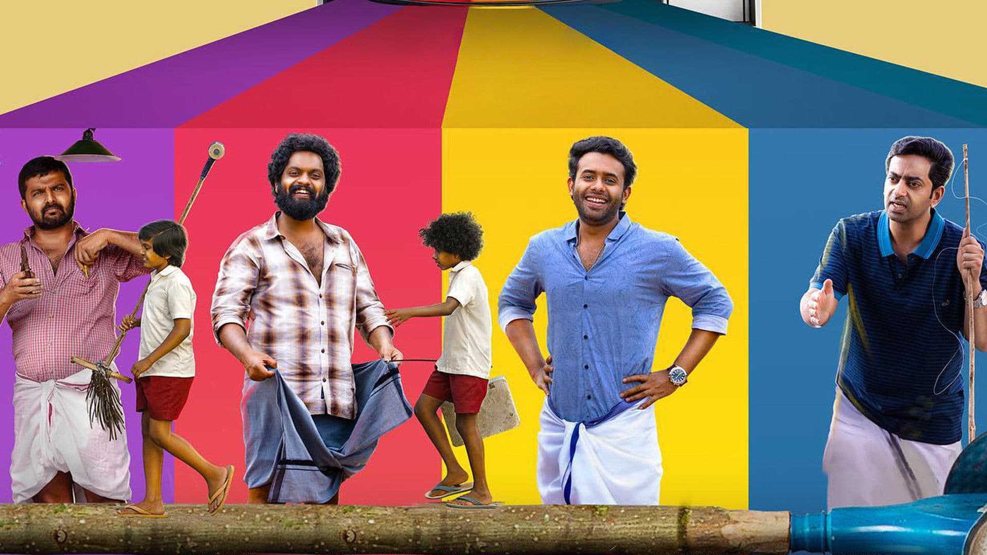 പല്ലൊട്ടി 90's കിഡ്സ്‌