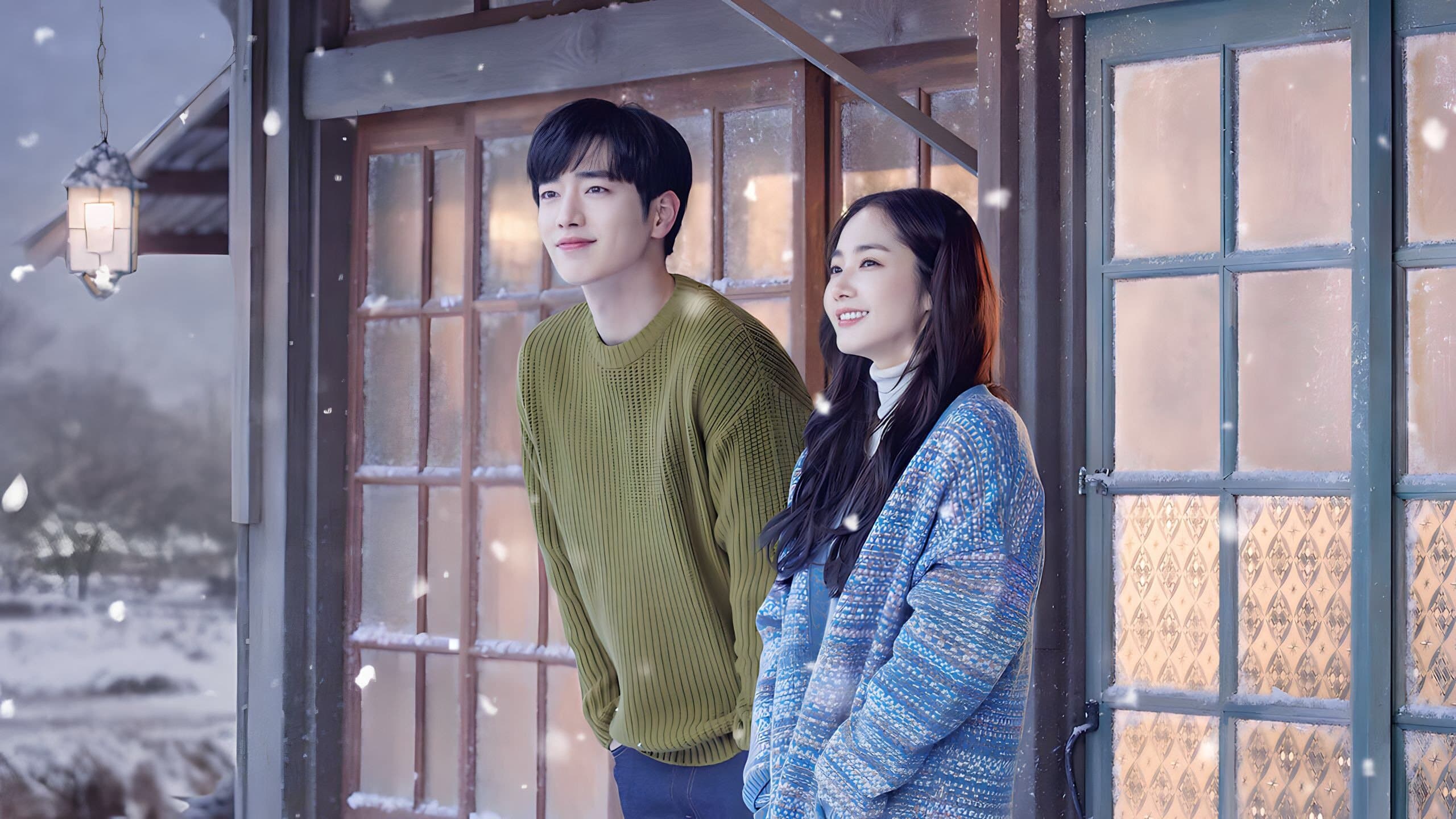 날씨가 좋으면 찾아가겠어요