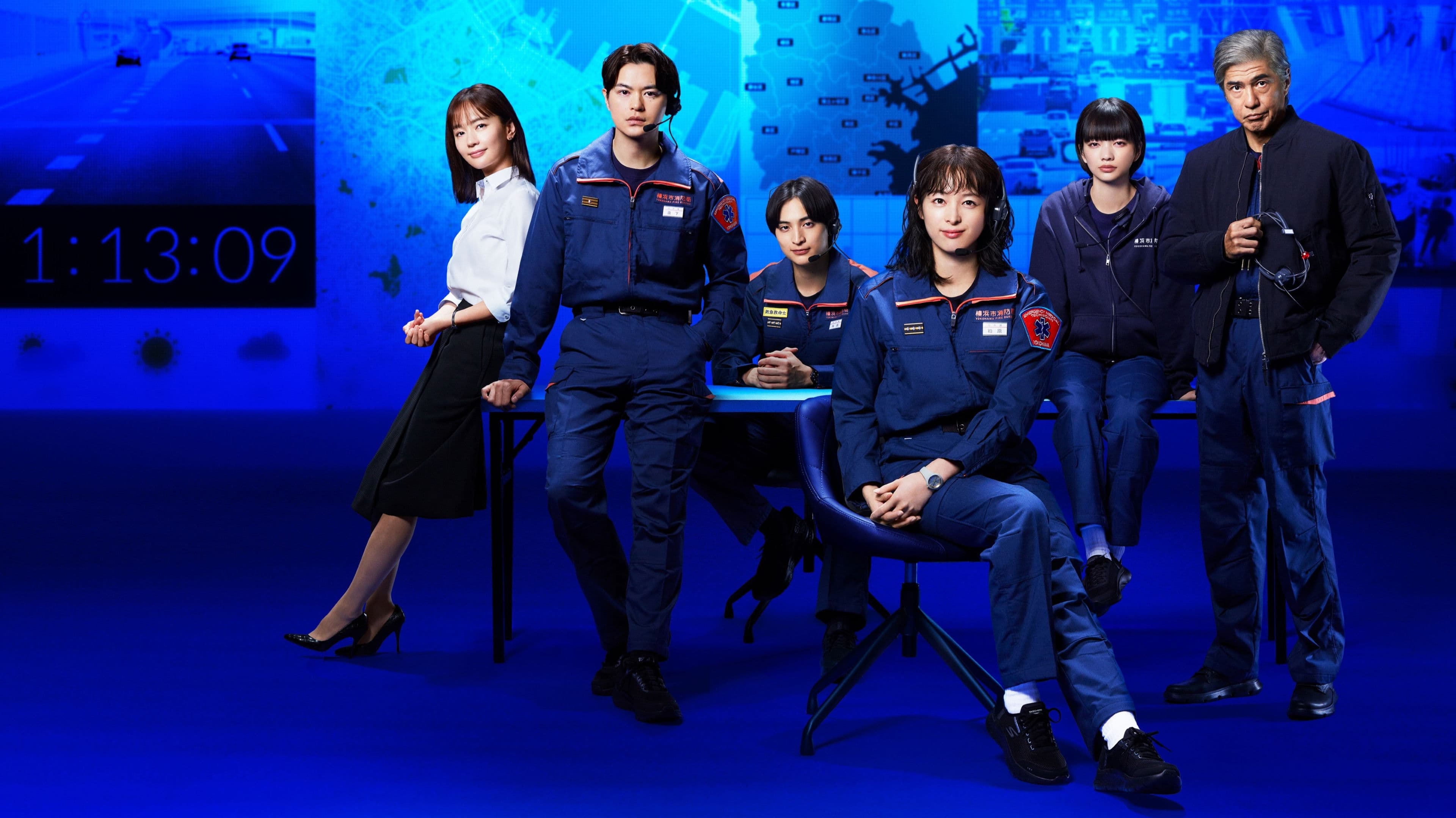 119 이머전시 콜