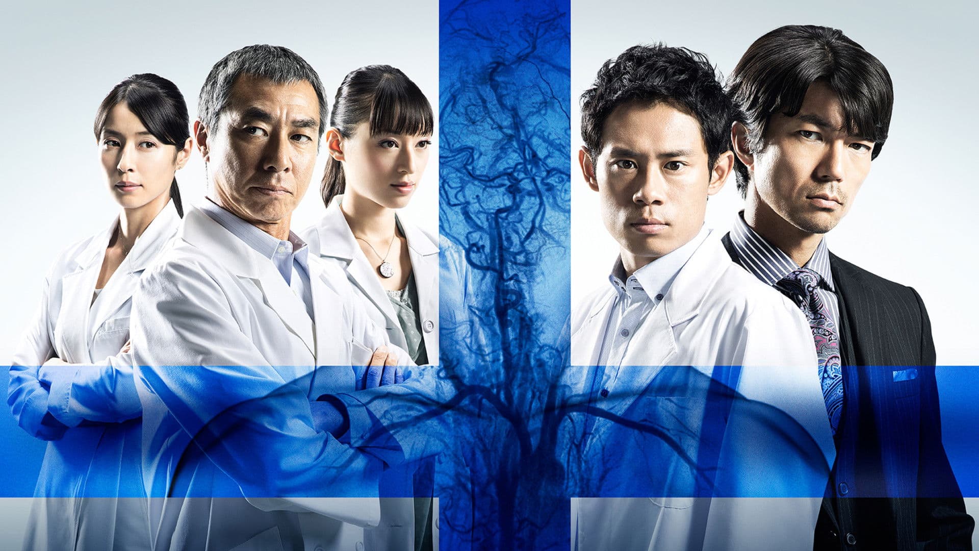 바티스타 수술 팀의 영광