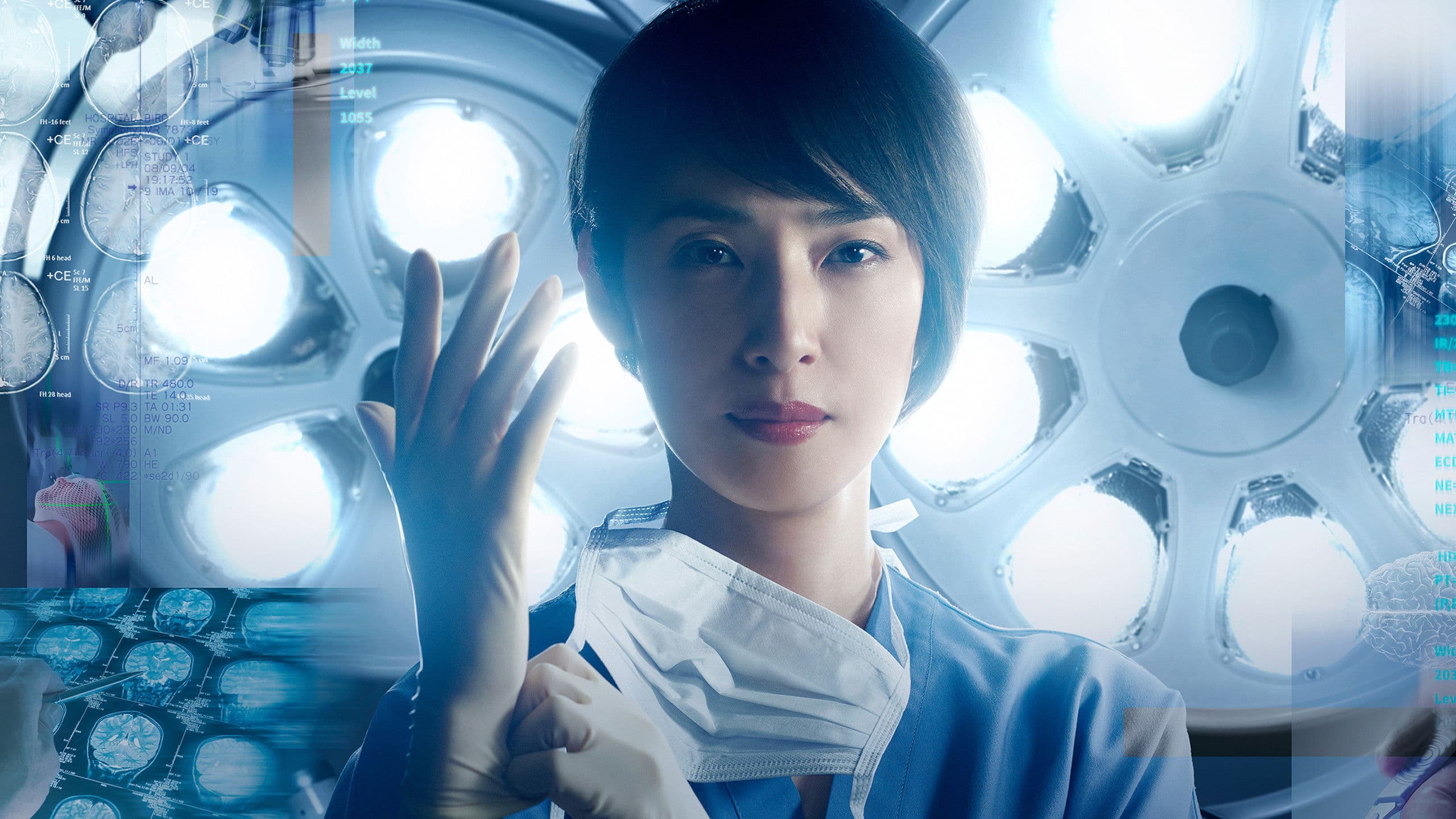 톱 나이프 -천재 뇌외과의의 조건-