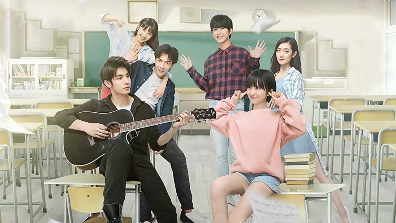 등등아아적청춘 : 기다려! 나의 청춘