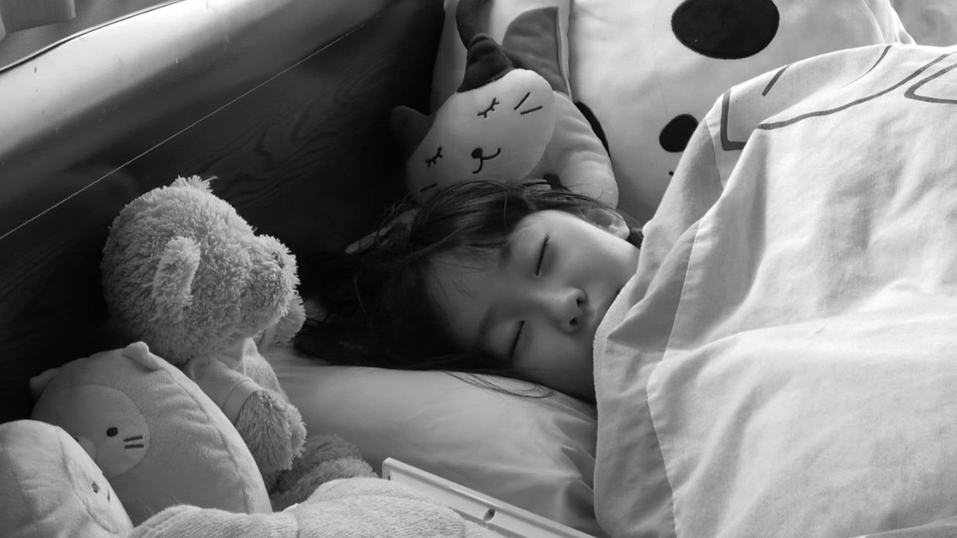 아임 리얼리 굿