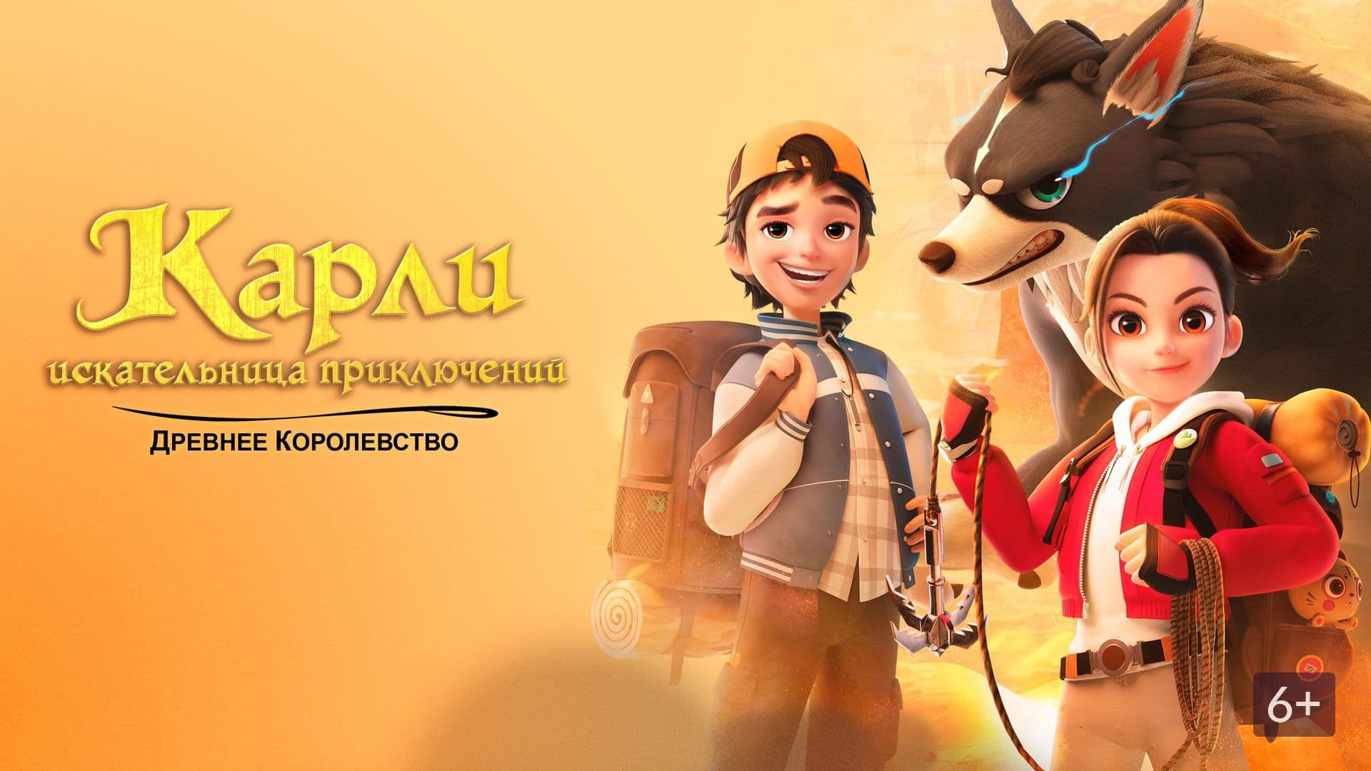 赵琳的探险日记