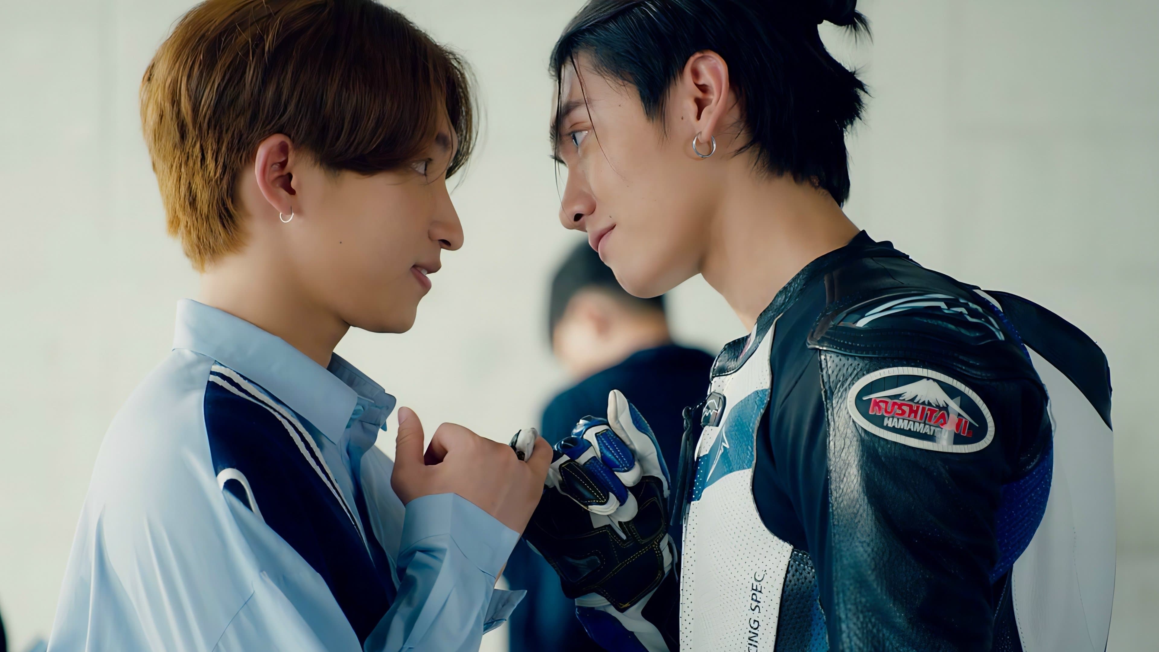 러브 인 디 에어